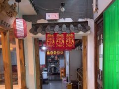 -缘福乡村铁锅炖民宿(八达岭店)