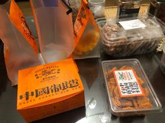 -喜計局·饼行(南湖万达广场店)