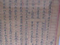 -上海市龙华烈士陵园