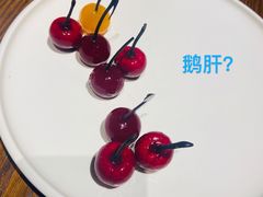 樱桃鹅肝-小大董·烤鸭(五棵松店)