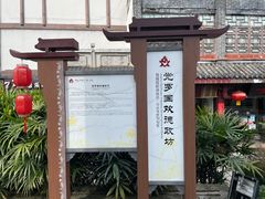 -南关石牌坊古镇