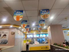 -真功夫(大德路店)