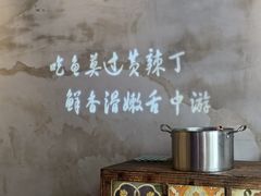 -小小河边鱼(天润城店)