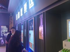 -SFC上影影城(北京大兴龙湖天街IMAX店)