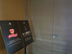 -漢頓温泉度假酒店