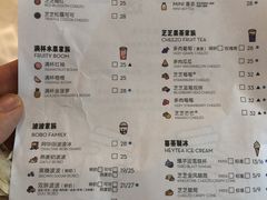 菜单-喜茶(北京通州万达店)