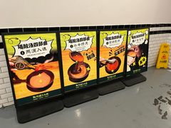 -黔诚酸汤牛肉(甲秀楼店)