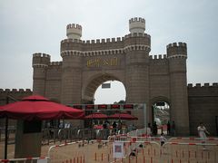 -北京世界公园