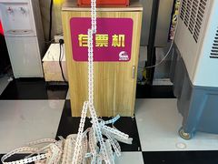 -天天玩X秋葉原日系动漫游戏中心