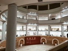 -陕西省美术博物馆