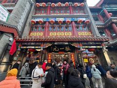 -张一元(总店)