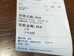 -奎元馆(星光城店)