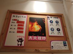 -米店·云南菜(南门店)