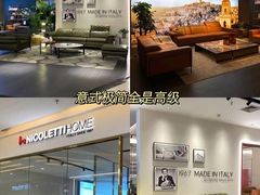 -恒大国际建材家居博览中心(德胜东路店)