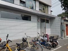 -铃木食堂(宽街店)