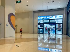 -迪卡侬(袁家岗店)