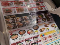 -食其家·牛丼咖喱(冠捷大厦店)