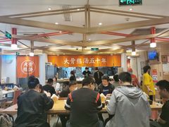 大堂-味千拉面(双井店)