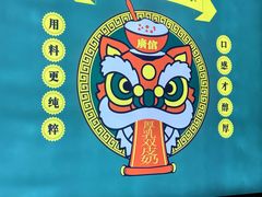 -广信牛奶甜品世家(台东店)
