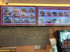-好這口重庆小面(总店)