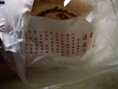 -秦镇史玉林凉皮(翡丽城店)