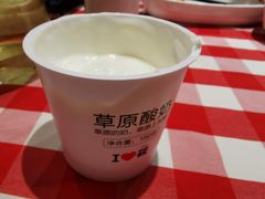 -西贝(枫蓝国际购物中心店)