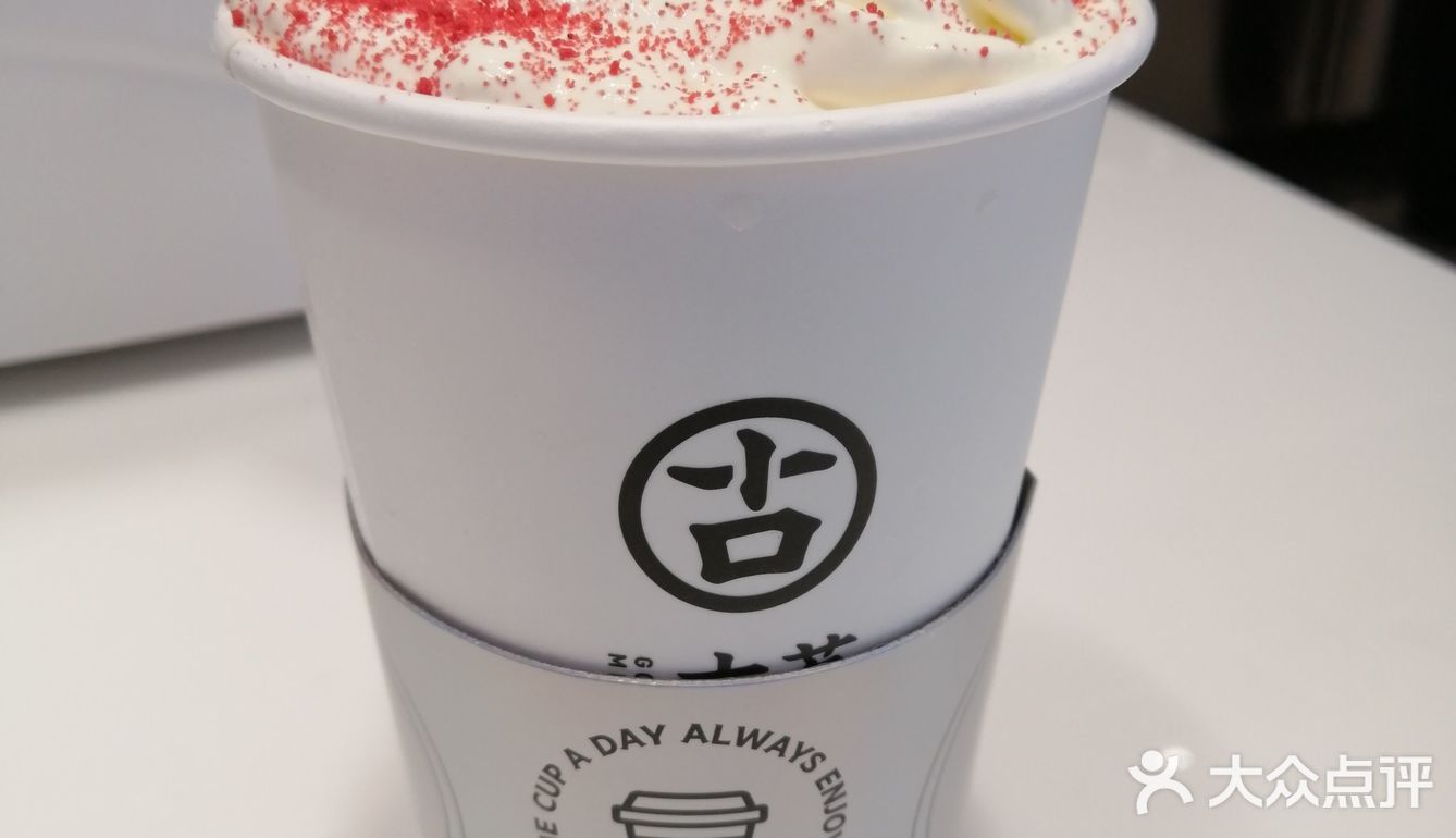 古茗越来越高级啦💯好喝+颜值+性价比🉑‼️