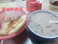 -高唐羊汤羊肉馆(兴华西路店)