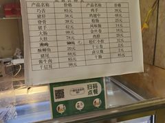 -徐包铺(丰润街店)