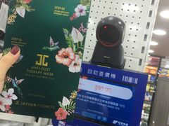 -龙丰 (旗舰店)