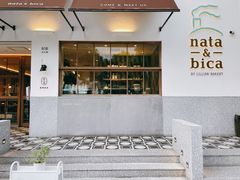 门面-nata&bica(松江大学城店)