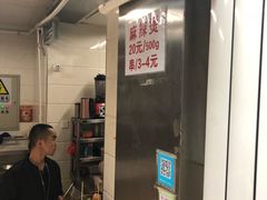 -林静小吃(复兴路店)