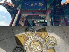 -天津盘山风景名胜区