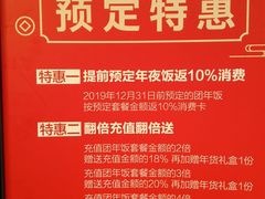 -味上湘菜馆(岳麓山店)