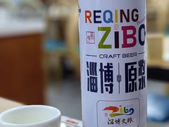 淄博原浆精酿-老边饺子馆(西站店)
