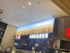 -西贝(上海国际时尚中心店)