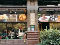 -嘉厨小馆(宜山路店)