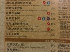 菜单-翠华餐厅(德辅道中店)