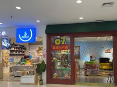 -吾悦广场(天津和平店)