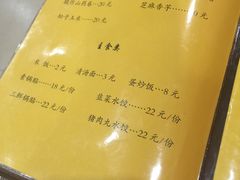 -春江饭店(共青团路总店)