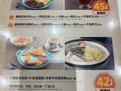 菜单-龙记香港茶餐厅(久光百货店)