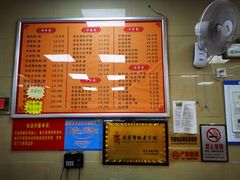 -舒记老友粉(埌西店)