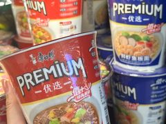 -盒马鲜生(曜一城店)