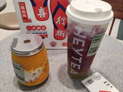 -喜茶(广州中山六路店)