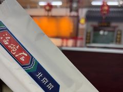 -海碗居老北京炸酱面(增光路店)