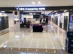 -红星美凯龙北京至尊MALL(东四环中路店)