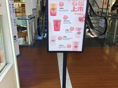 -Jazcu珍仕菓鲜榨果汁(西单大悦城店)