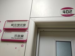 -湖南省妇幼保健院(兴汉门院区)