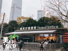 -上海中心大厦