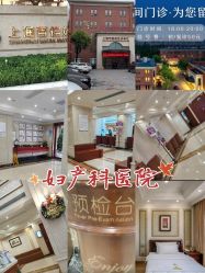 -上海百佳妇产医院